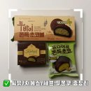 지에스(GS25) 세종대평점 | CU·GS25·세븐일레븐 편의점 두쫀쿠 비교 총정리