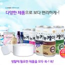 디펜디
