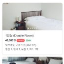 동문취향게스트하우스 이미지