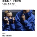 아디다스롯데기흥아울렛 | 기흥롯데아울렛 아디다스 세일(~7/12)할인 7/1 방문후기 위치 주차 러닝화 정보