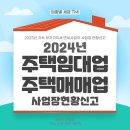 세무법인명인지점