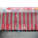 크로바모텔 이미지