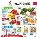 이니스프리롯데마트 - 김해시 번화1로56번길 15 | 이니스프리롯데마트