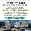 그랑빌아파트경로당 이미지