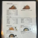 교촌치킨 재송2호점