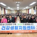 논산시건강생활지원센터 충청뉴스