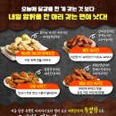 해뜰닭 이미지