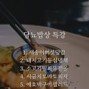 쿠킹딜라이트 이미지