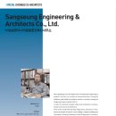 상승 건축사사무소 이미지