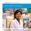 소라약국 이미지