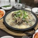 한양 설렁탕 이미지