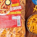 케이준푸드