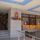 부림시장(북마산가구거리방면) | 마산 창동 맛집 푸짐하게 맛있는 착한약오리