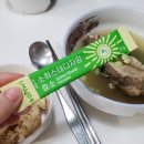 한포왕갈비탕 이미지