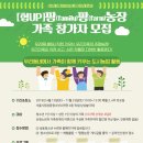 성화농장 네이버블로그