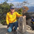 묘봉2리경로회관 이미지