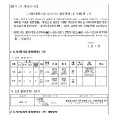 소로 1-49 이미지