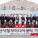 울산시청자미디어센터 이미지