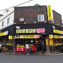 소답동137 이미지