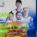 프랭크버거 이미지