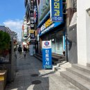 시카고정형외과의원 | 일.일 // 9월 27일 // 시카고정형외과 배키욘방 오늘의 집 책상선반 책상정리