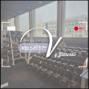 지엑스 핏 | [구래동헬스/김포헬스/마산동헬스] 구래동헬스장 추천!! 골프 기구필라테스 GX 헬스 한곳에서 해결하자