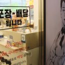 라온감자탕 충무공점 이미지