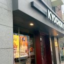 교촌 양념 후라이드 반반 치킨 내 입엔 실패작