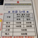 에이스터디카페 이미지