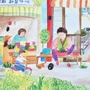 삼거리떡방앗간 이미지