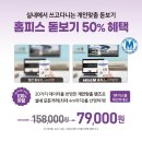 다비치안경 민락2지구점 이미지