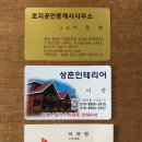 삼성인쇄소 이미지