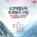 스토리어썸