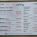 인동주마을 이미지