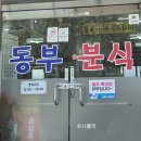 주정차052 네이버블로그