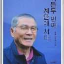 나라꽃안경 이미지