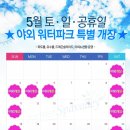 커머스파크