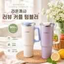 주식회사러뷰 쇼핑하우