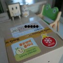 구미아이누리한의원 | 어린이한의원) 구미옥계 아이누리한의원