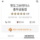 하대주공아파트 네이버블로그