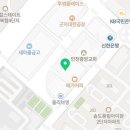 아크리아스팀세차장송도에바크리닝인천실내크리닝