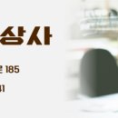 금화상사 - 완도군 개포로62번길 33 | 금화상사