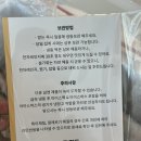 풍성방앗간 | 네이버스토어떡맛집 웅조네방앗간 모듬영양찰떡 호박찰떡 인생떡 찾은 후기