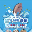 영덕5 이미지