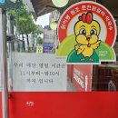닭이봉춘천닭갈비 | 계산역 맛집 닭이봉 춘천 닭갈비 내돈내산 방문 후기