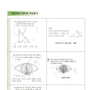 제주중앙중학교 이미지