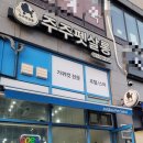 주주펫 살롱 이미지