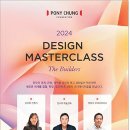정디자인 - 동해시 해맞이길 300 | 정디자인