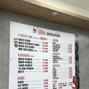 홍춘천치즈닭갈비고덕 이미지