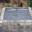 용수충혼묘지 | 제주올레길 13코스 1 (절부암 - 용수저수지까지)